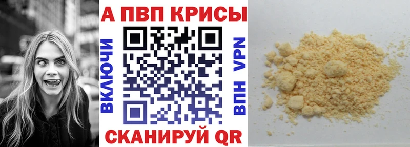 Где найти наркотики Темников Гашиш MDMA МЕФ Экстази Канабис