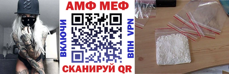АМФЕТАМИН Розовый закладки Темников