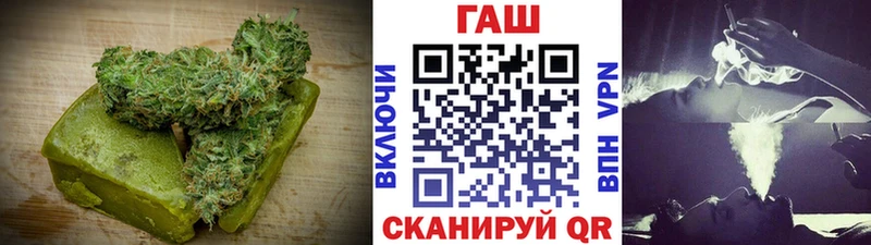 Еда ТГК марихуана  наркошоп  Темников 