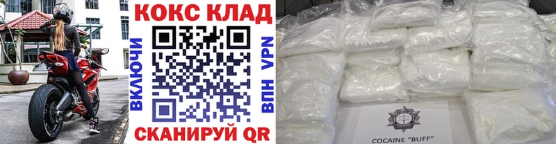 мега   Темников  COCAIN Боливия  магазин   