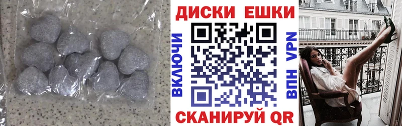 где купить наркотик  Темников  Экстази mix 