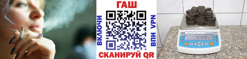 ГАШИШ индика сатива  купить закладку  Темников 