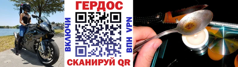 Героин Афган Темников