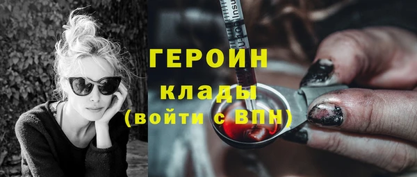 альфа пвп VHQ Абдулино