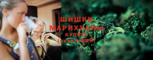 мефедрон Пестово
