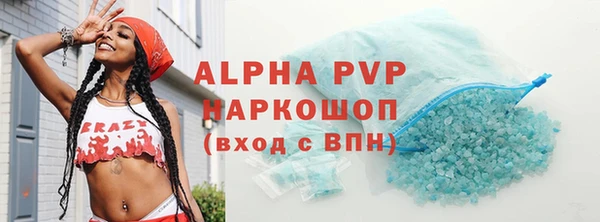 apvp Алексин
