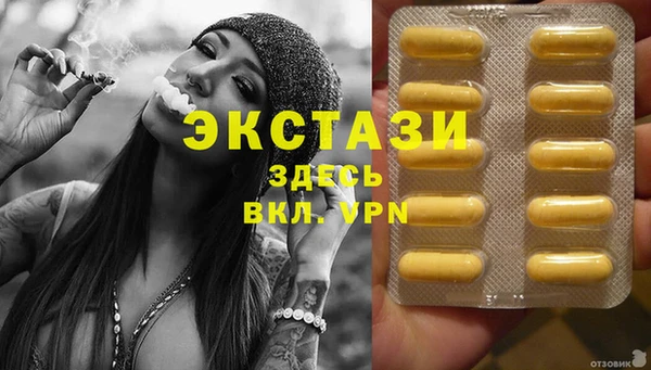 мефедрон мука Абаза