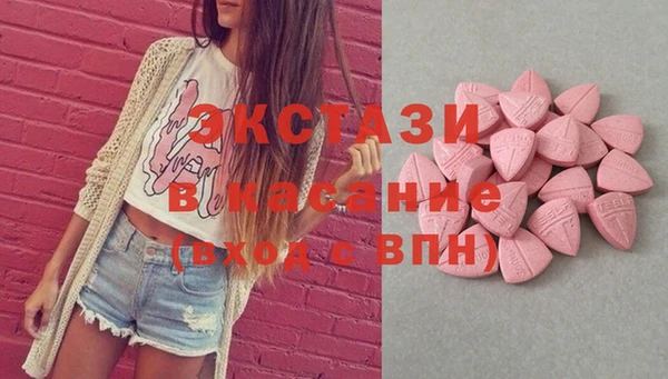 мефедрон мука Абаза
