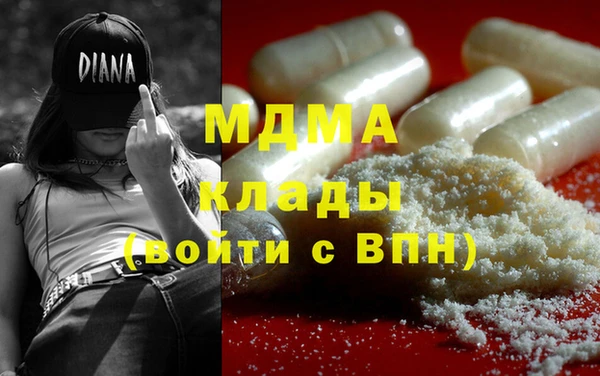 винт Абинск