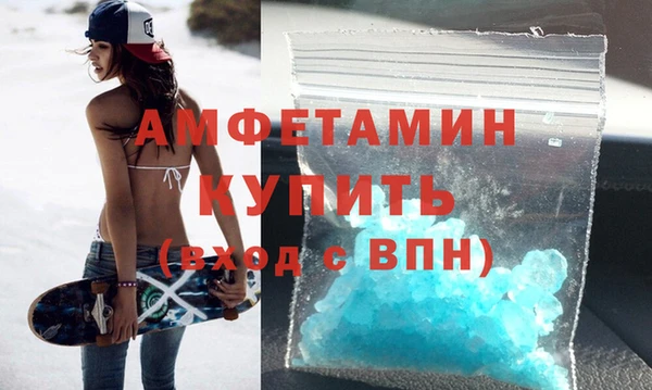 скорость mdpv Алзамай