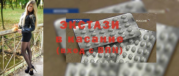 винт Абинск