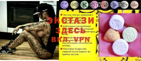 винт Абинск
