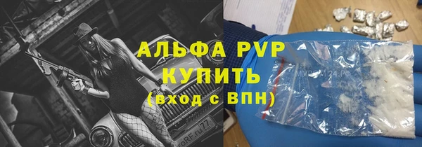 альфа пвп VHQ Абдулино