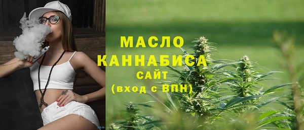 альфа пвп VHQ Абдулино