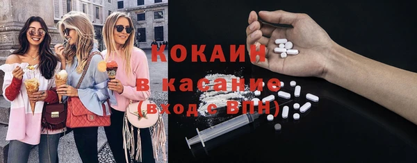 мефедрон мука Абаза