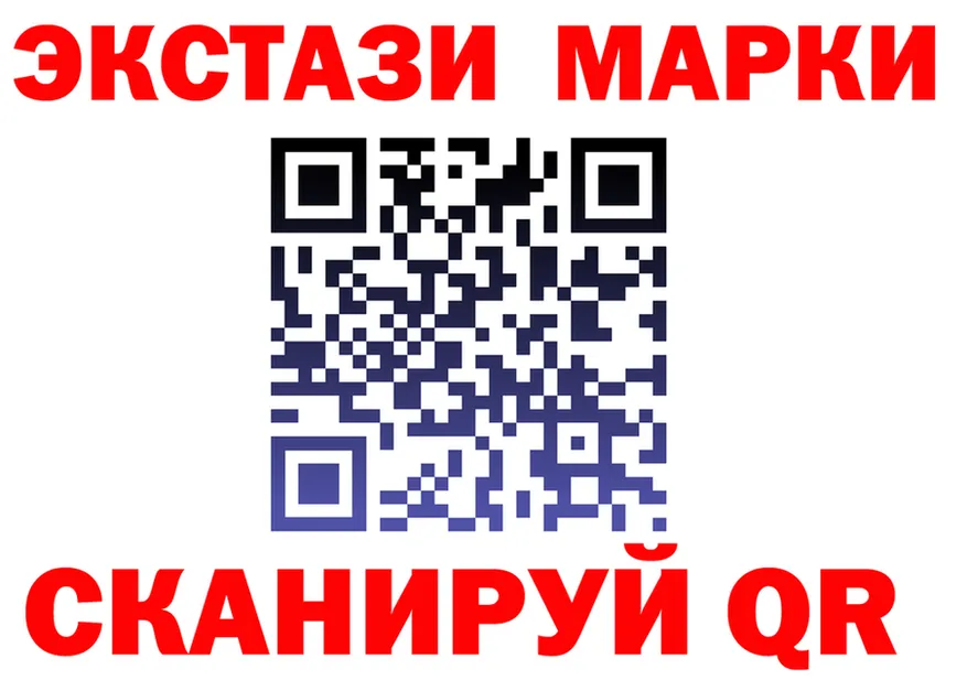 Марки N-bome 1500мкг ссылка это OMG Темников