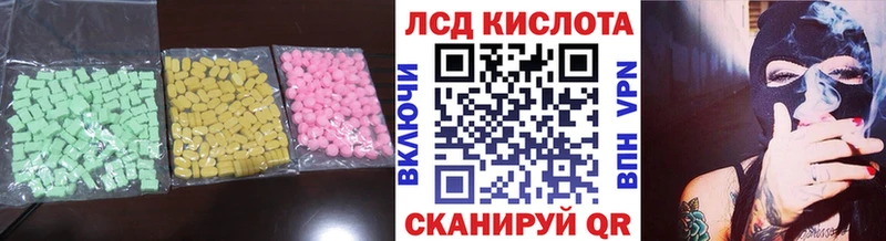 LSD-25 экстази ecstasy  купить наркотик  Темников 