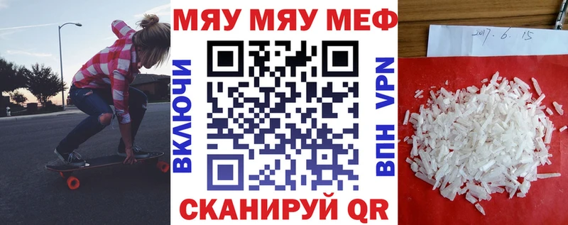 МЕФ 4 MMC  Темников 
