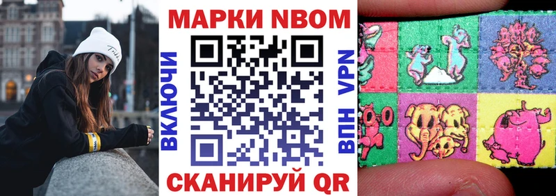Марки N-bome 1,8мг  сколько стоит  OMG ссылка  Темников 